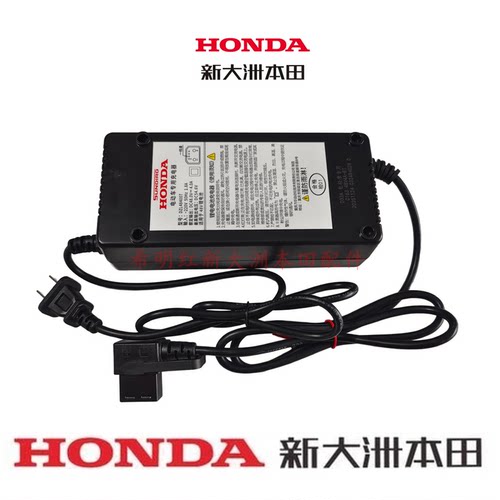 新大洲本田HONDA电动车S07