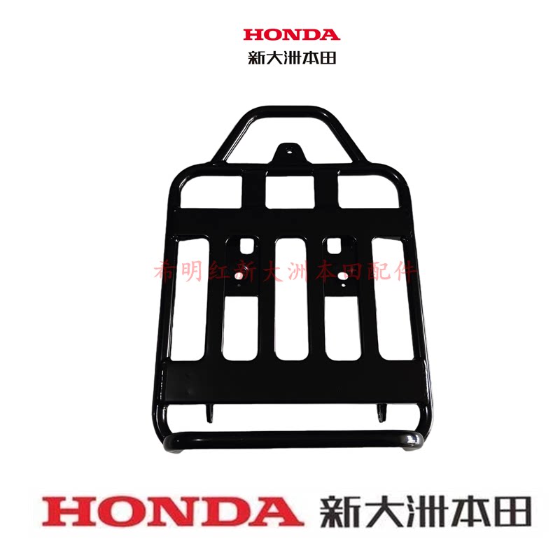 新大洲本田摩托车配件SDH110-26复古幼兽CUB110幼兽原装后载物架