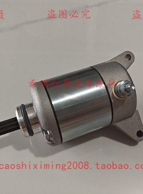 新大洲本田摩托配件CBF125-60启动电机马达125R启动电机黑色银色