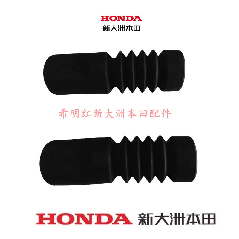 新大洲本田车配件电喷自由化油器