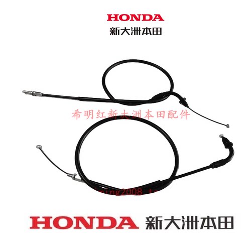 新大洲本田HONDA摩托车配件