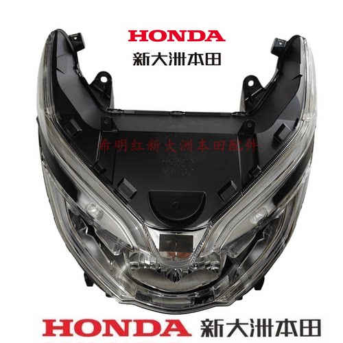 新大洲本田原装均有摩托车配件