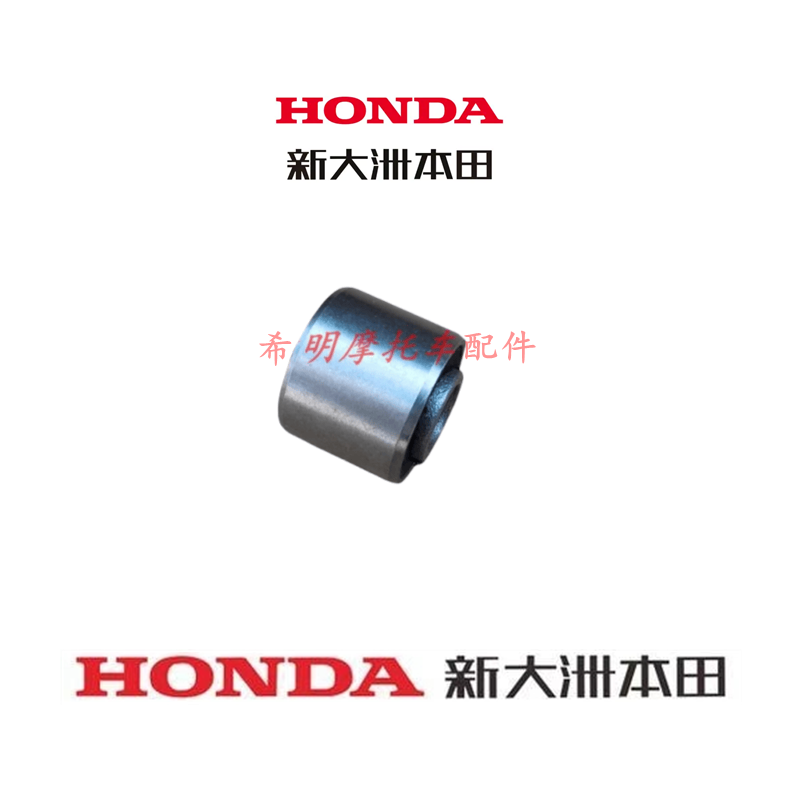 新大洲本田裂行后减震衬套车配件
