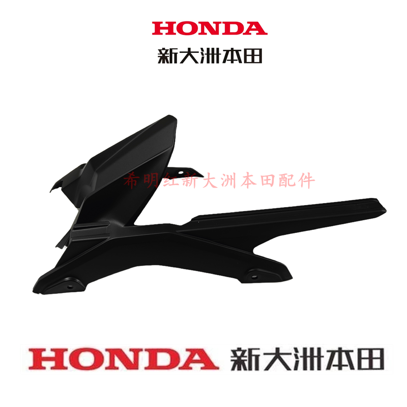 新大洲本田摩托配件CBF190R国四暴风眼175-9原装链盒链罩原装正品