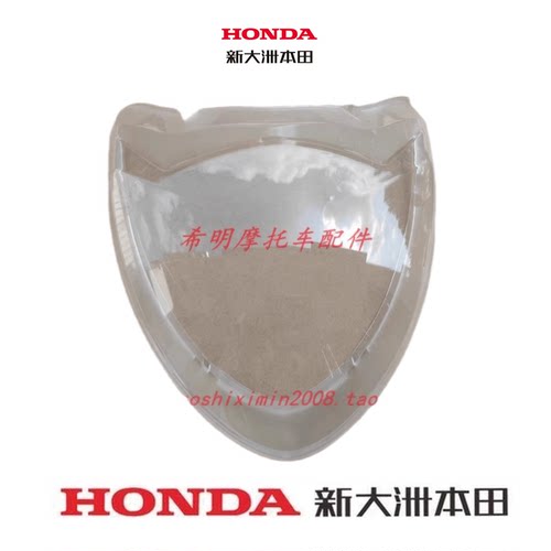 新大洲本田HONDA摩托车配件