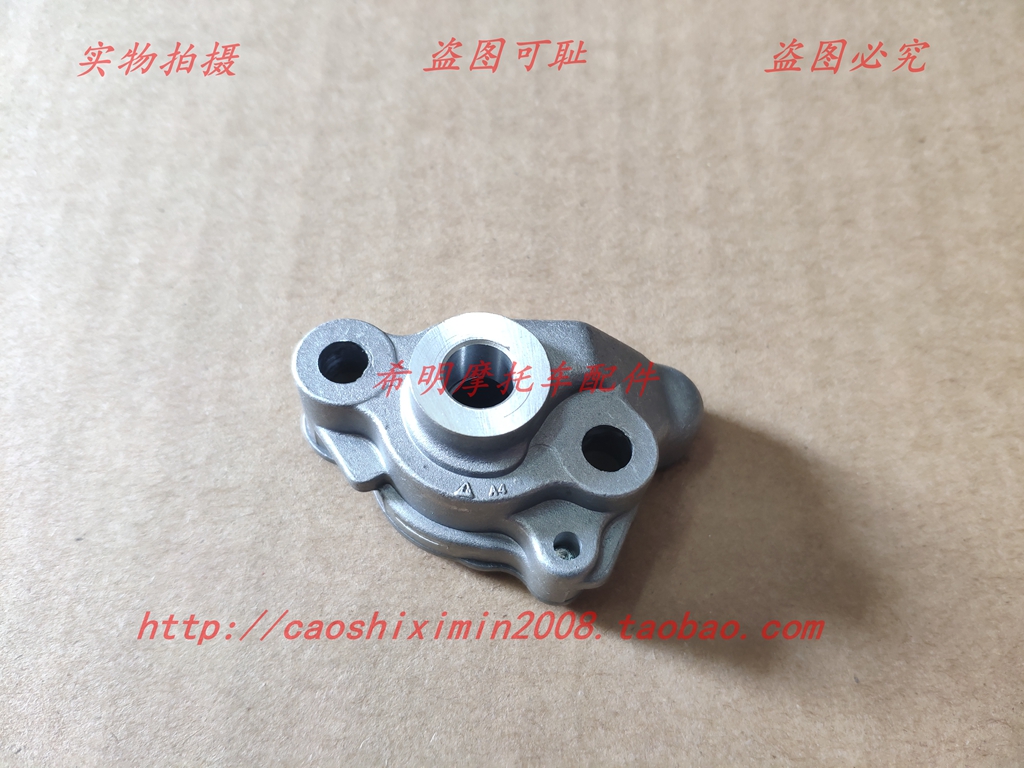 新大洲本田摩托车配件190X175-7大战鹰原装机油泵总成原装件实图