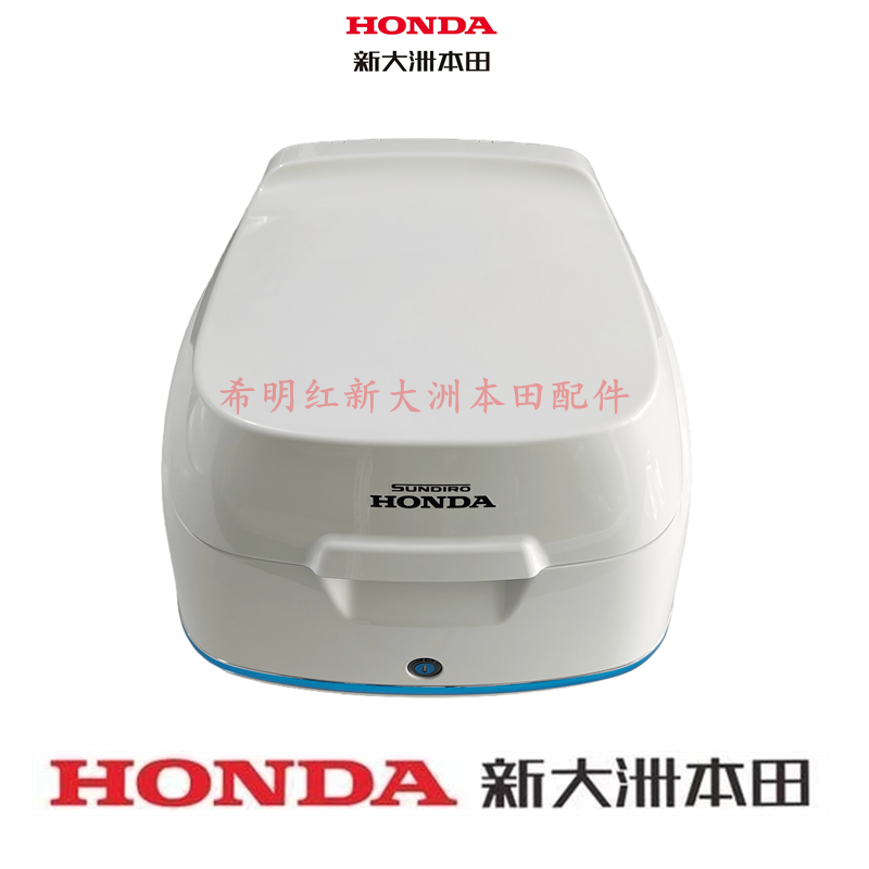 新大洲本田摩托配件SDH150T-9复古NS150LA大拉原装雪域白尾箱正品