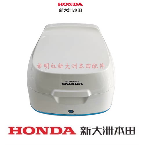 新大洲本田摩托配件SDH150T-9复古NS150LA大拉原装雪域白尾箱正品