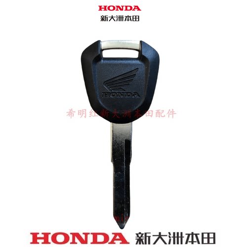 新大洲本田HONDA摩托拆车配件