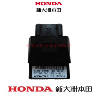 ECU点火系统原装 新大洲本田摩托配件150 29C原装 150 配件实图 28D