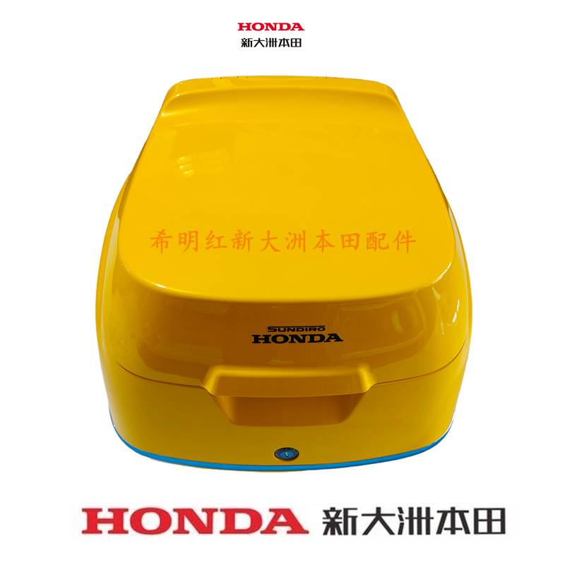 新大洲本田摩托配件SDH150T-9复古NS150LA大拉原装未来黄尾箱正品