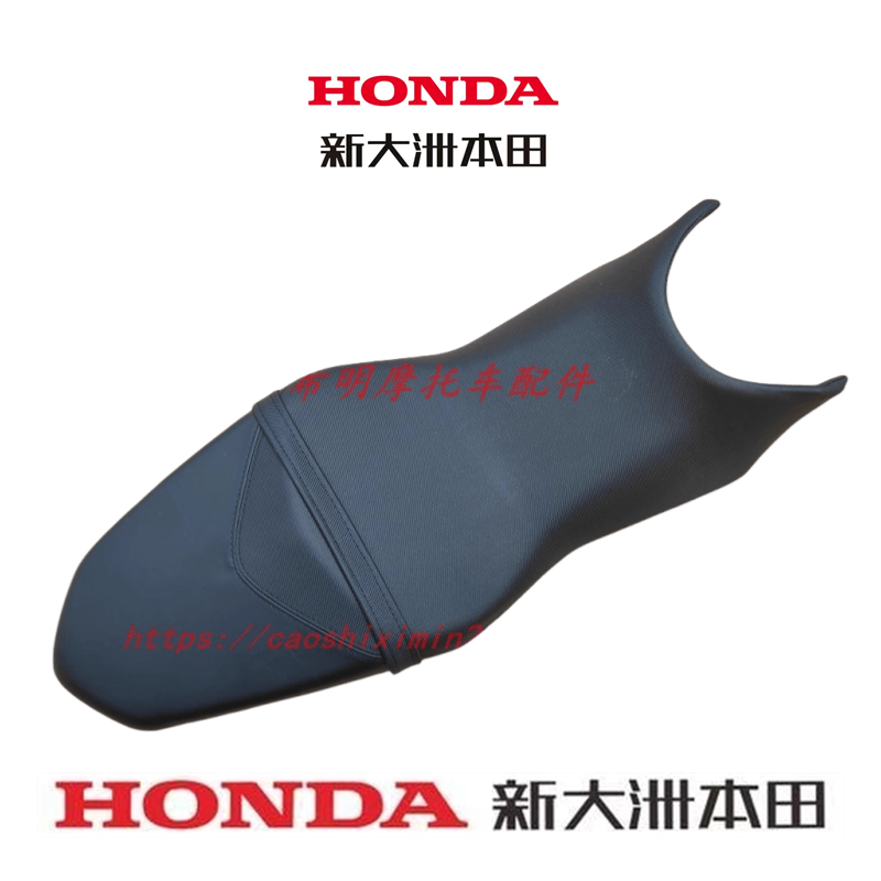 新大洲本田使用实物图原装暴风眼