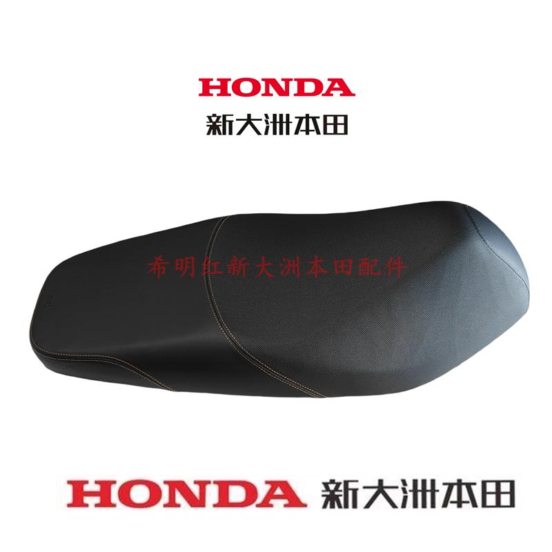 新大洲本田摩托配件新款EX125T-36约定鞍座坐垫总成原装鞍座正品