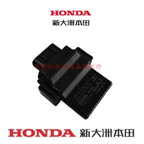 SDH150-30原装配件点火器总成
