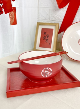 结婚陶瓷喜碗大号面碗陪嫁红色碗筷磨砂家用平安喜乐喜面婚庆用品