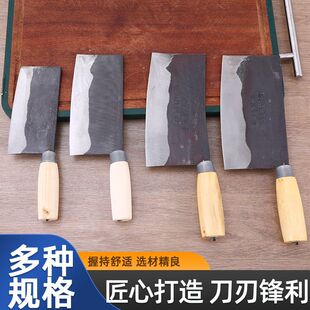 手工锻打老式切菜刀切姜割蒜刀切肉切丝切片刀轻巧超锋家用小铁刀