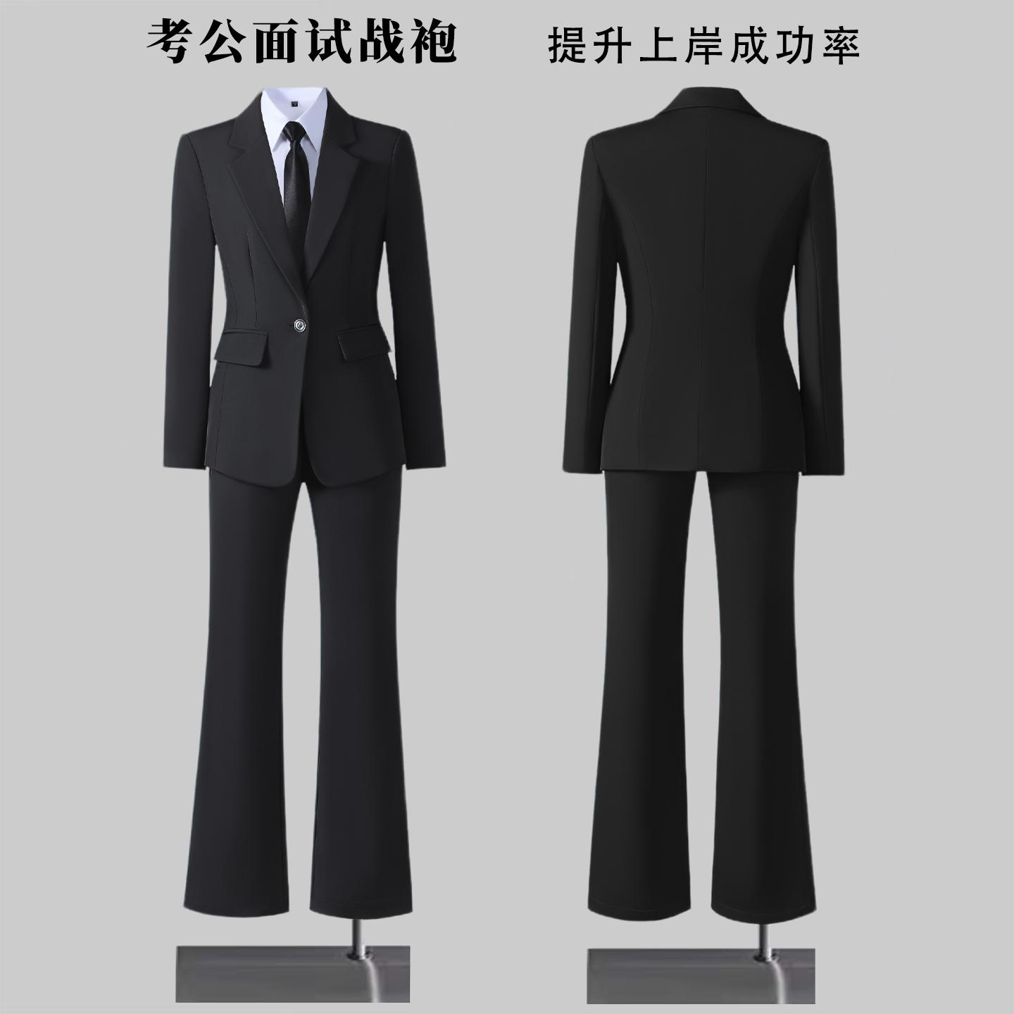 大学生面试正装女套装气质小个子考公收腰西装外套银行职业工作服