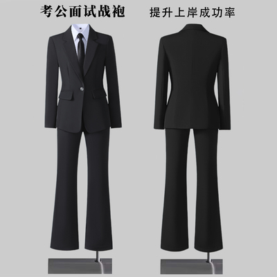 大学生面试正装女套装气质小个子考公收腰西装外套银行职业工作服
