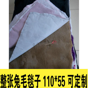优质兔皮整张兔毛毯子派克服袖 内胆门襟衣摆兔毛面料 子服装