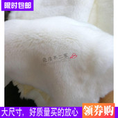 正品 獭兔皮整张獭兔毛毛领袖 口护膝皮草衣服配饰手包DIY兔毛皮料