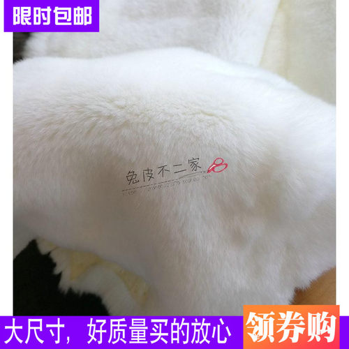 正品白色獭兔皮整张皮草配饰DIY