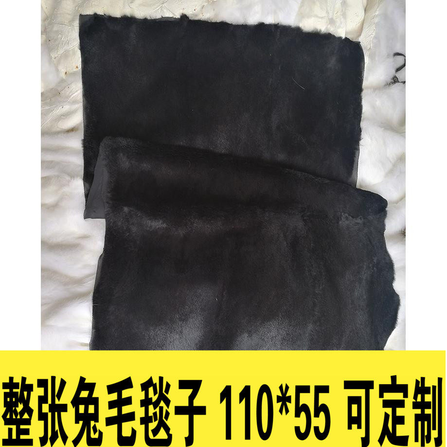 亮黑兔毛毯子兔皮床毯地垫派克服装内胆袖子门襟衣摆提兔毛布面料,服饰配件/皮带/帽子/围巾,布面料,淘宝优惠券,粉丝福利购,淘宝优惠卷