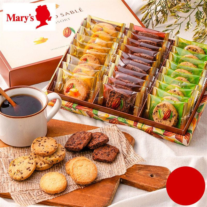 日本直邮 MARY'S高岛屋巧克力 可可酥饼混合礼盒 开心果黄油味