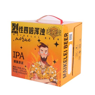 麦克雷烈性四倍浑浊IPA精酿原浆啤酒500ml*9罐整箱12度