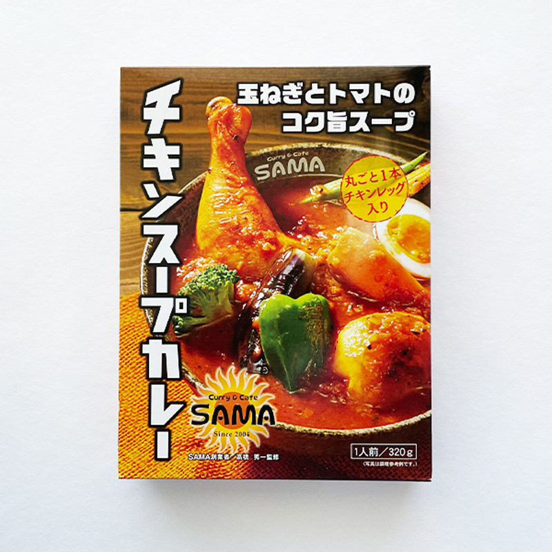 日本直邮  SAMA鸡肉汤咖喱 洋葱番茄高汤咖喱拌饭 320g/盒 2盒
