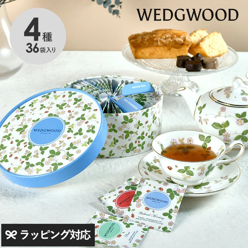 日本直邮 WEDGWOOD 红茶 高级礼盒 4种类共36小包