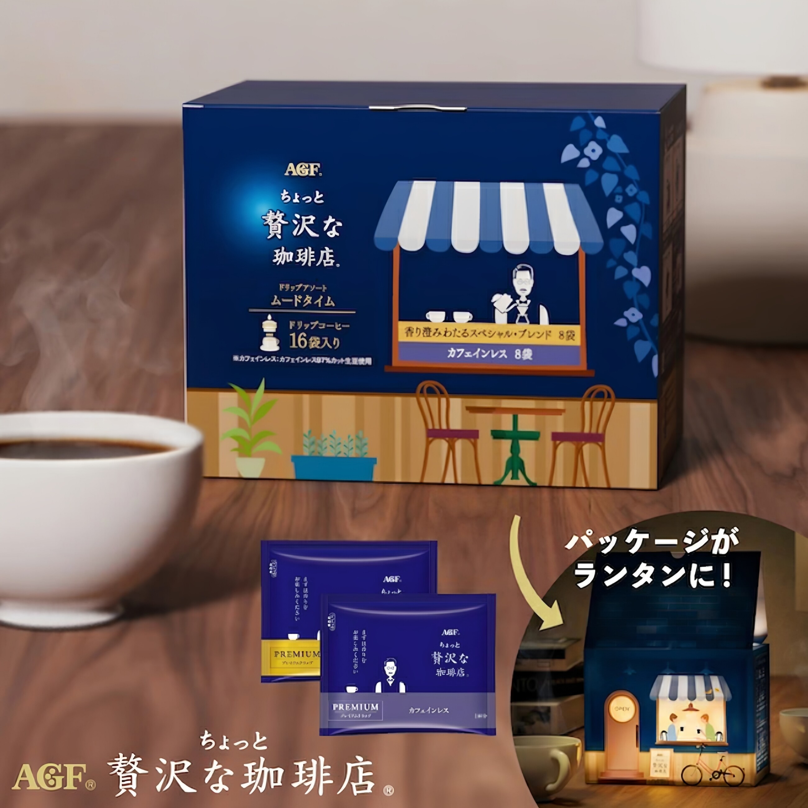 日本直邮 AGF奢侈咖啡店 滴滤式挂耳咖啡 16小包 拼配/低咖啡因