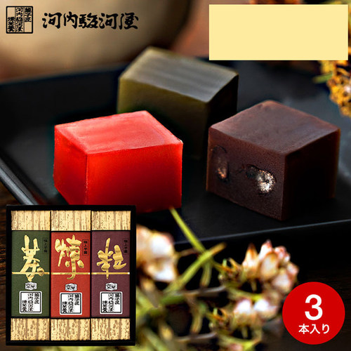 河内骏河屋极上羊羹和菓子