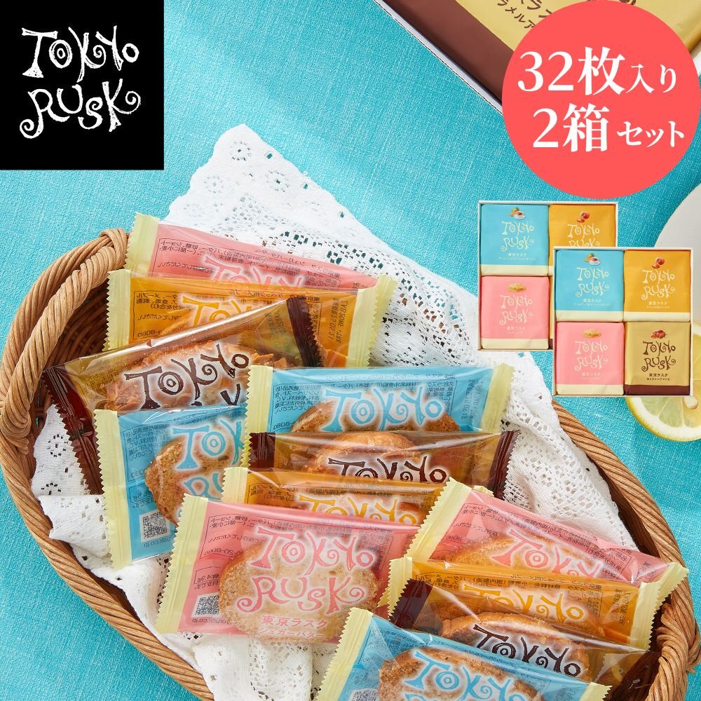 日本直邮TOKYO RUSK 东京面包干4种组合装32枚入焦糖黄油橙子味