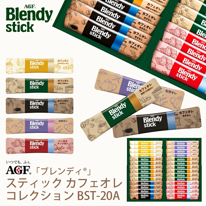 日本直邮 AGF blendy 速溶咖啡 5种类 榛果牛奶咖啡红茶咖啡28条