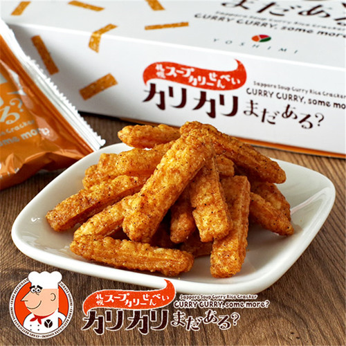 日本直邮北海道特产零食YOSHIMI札幌咖喱味仙贝烤虾口味6袋/盒