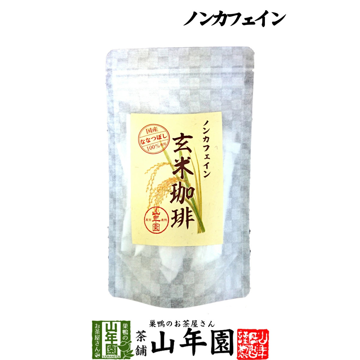 日本直邮冲饮无咖啡因100g