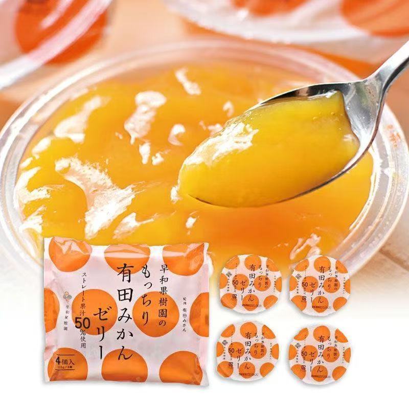 日本进口早和果树园蜜桔果冻橘子味果味独立包装休闲零食460g