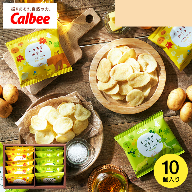 日本直邮 calbee 卡乐比油橄榄盐味 枫糖黄油味薯片礼盒 10小包装