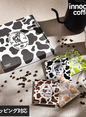 日本直邮 innocent coffee 杏仁牛奶咖啡 袋泡咖啡 10小包组合