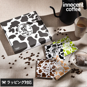 日本直邮 innocent coffee 杏仁牛奶咖啡 袋泡咖啡 10小包组合