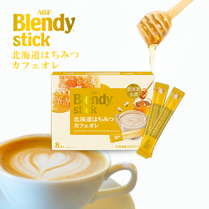 日本直邮北海道特产AGF blendy 速溶咖啡夕张蜂蜜味 8条/盒 2盒