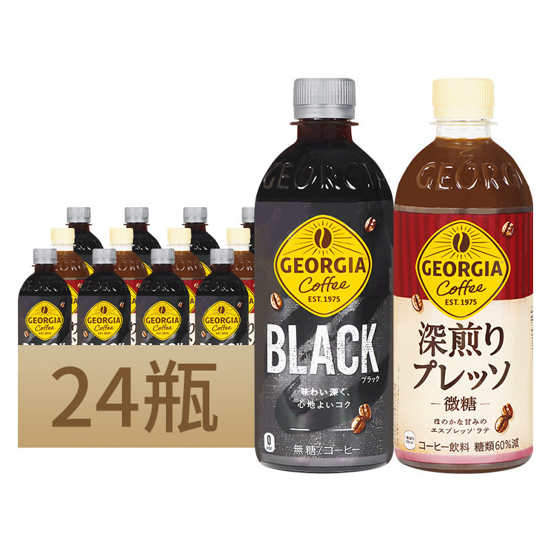 日本进口可口可乐乔尼亚系列拿铁/黑咖啡饮料500ml*24瓶即饮咖啡