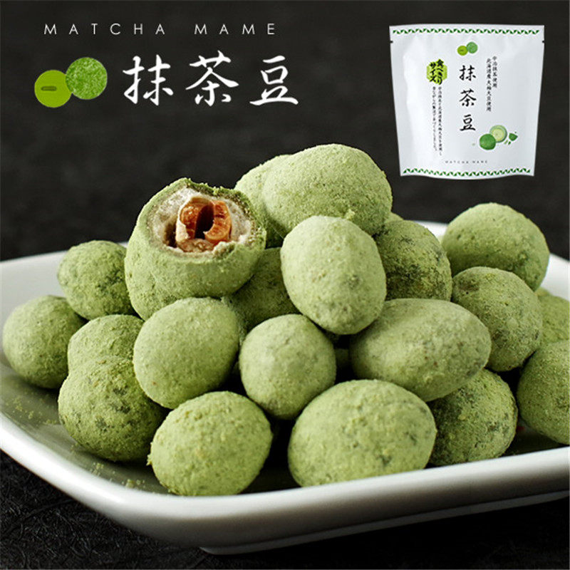日本零食北海道特产小吃坂口制粉厂玄米抹茶豆香脆大豆50g/袋4袋