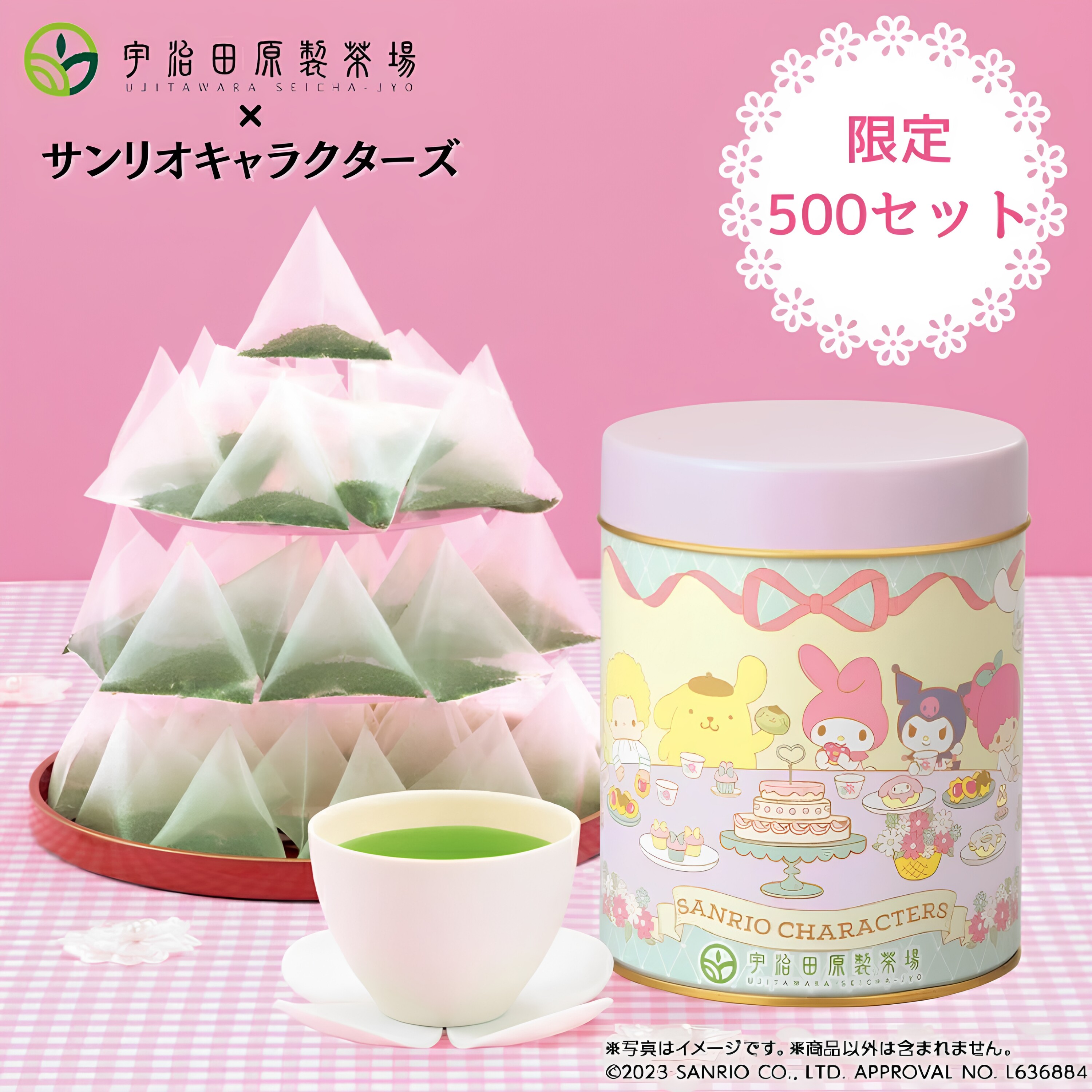 日本直邮 sanrio 茶罐 三丽鸥角色 深蒸煎茶50小包/罐 日本茶
