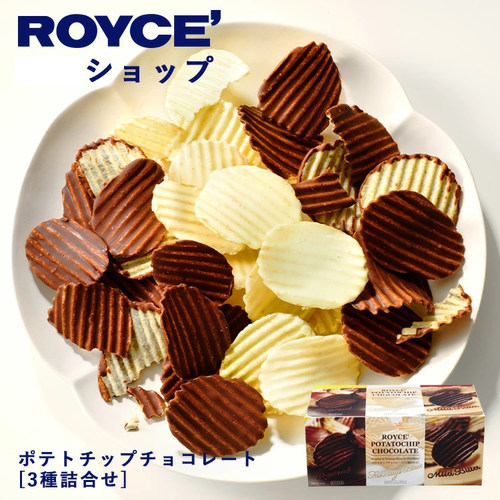 北海道royce乳酪微苦巧克力薯片
