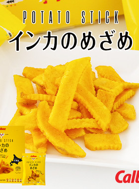 potatofarm薯片日本直邮伴手