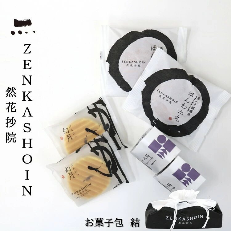 日本直邮 然花抄院 栗子铜锣烧 硬烤华夫饼甜薯点心 共6枚