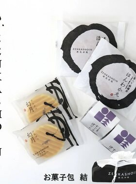 日本直邮 然花抄院 栗子铜锣烧 硬烤华夫饼甜薯点心 共6枚