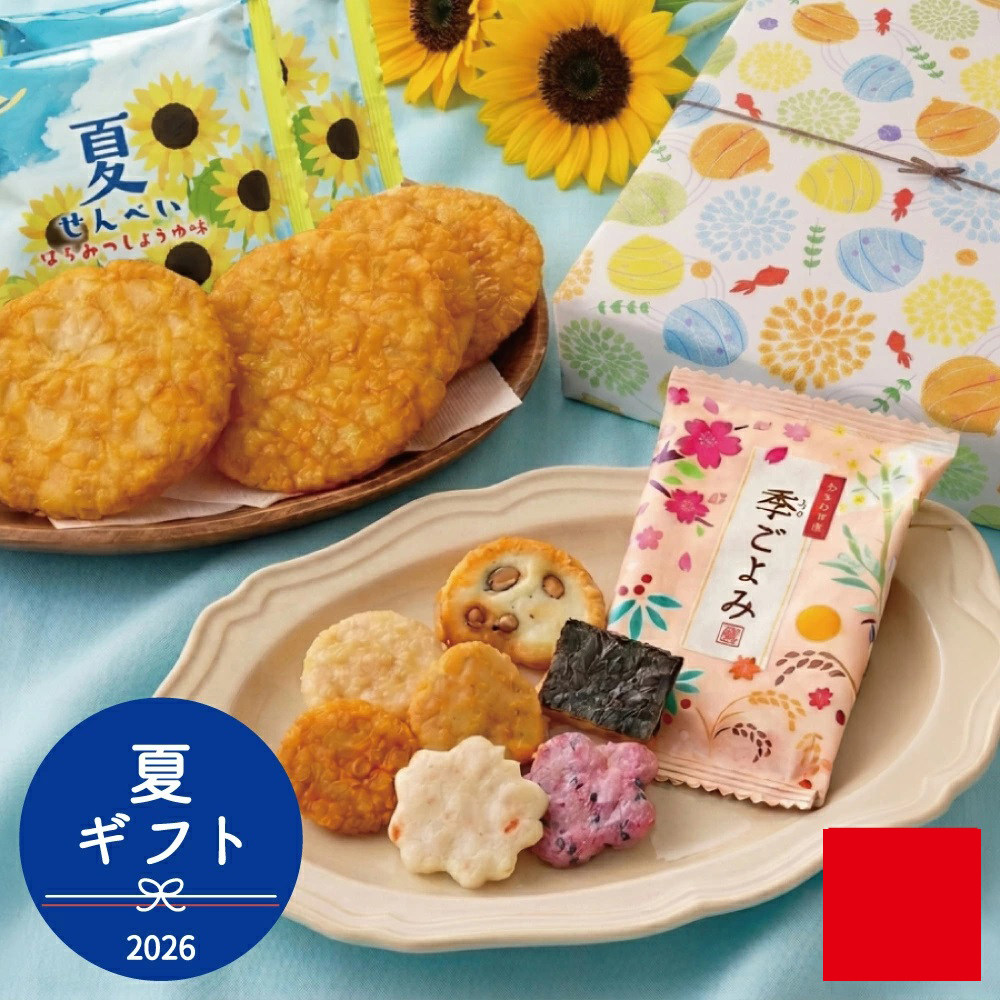日本直邮 煎饼礼品仙贝点心 三州总本铺 蜂蜜酱油味 夏季限定