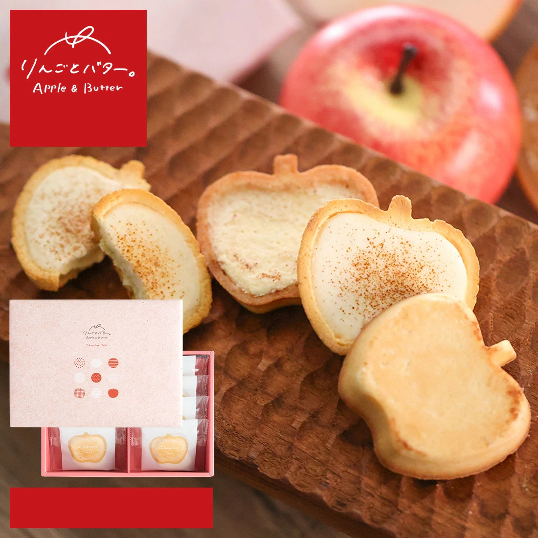 日本直邮风美庵创新洋菓子零食巧克力苹果派礼盒装感谢礼物糕点